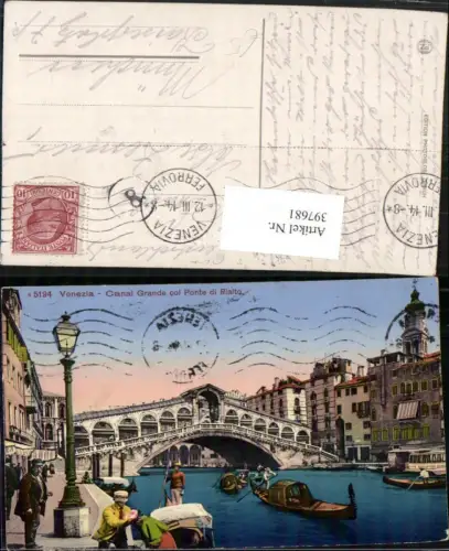 397681,Veneto Venezia Venedig Canal Grande col Ponte di Rialto Rialtobrücke Gondeln