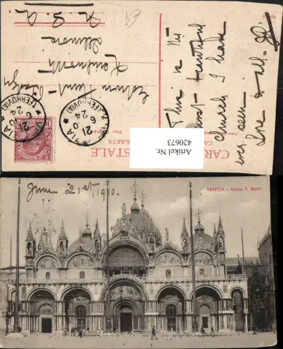 420673,Veneto Venezia Venedig Chiesa S. Marco Markusdom Kirche