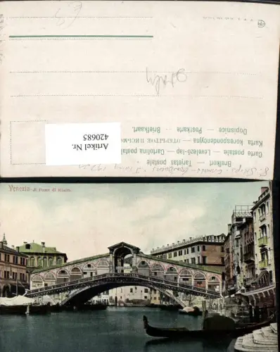 420685,Veneto Venezia Venedig Il Ponte di Rialto Rialtobrücke Kanal