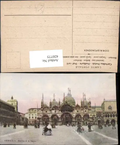 420775,Künstler AK Veneto Venezia Venedig Basilica di S. Marco Markusdom Kirche