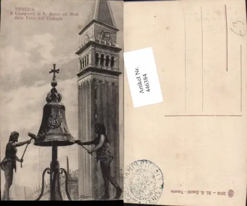 446384,Veneto Venezia Venedig Campanile di S. Marco Glockenturm Glocke