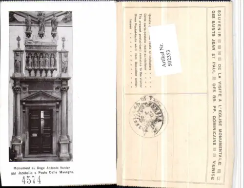 502353,Veneto Venezia Venedig Monument au Doge Antonio Venier Tür