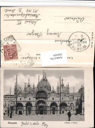 502439,Veneto Venezia Venedig Chiesa S. Marco Markusdom Kirche