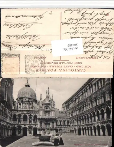 502455,Veneto Venezia Venedig Cortile del Palazzo Ducale Dogenpalast Hof