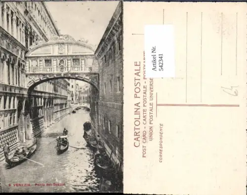 542341,Veneto Venezia Venedig Ponte Sospiri Gondel