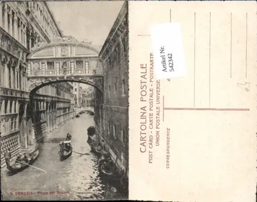 542342,Veneto Venezia Venedig Ponte Sospiri Gondel