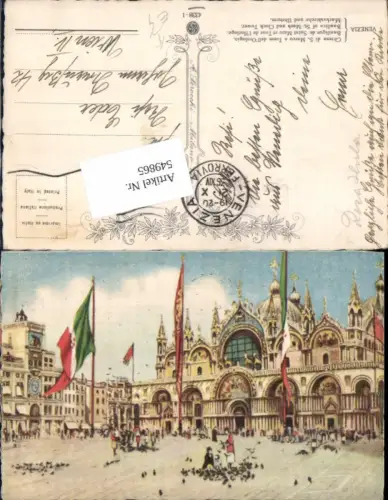 549865,Veneto Venezia Venedig San Marco Tauben