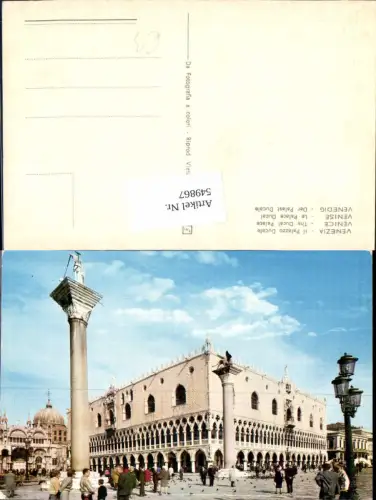 549867,Veneto Venezia Venedig Ducale