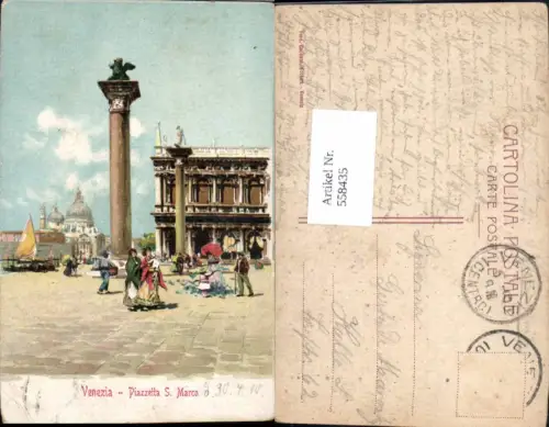 558435,tolle Künstler AK Veneto Venezia Venedig San Marco