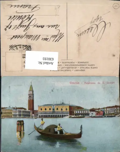 630193,Venezia Venedig Panorama da S. Giorgio Gondel