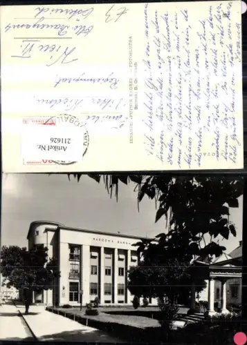 211626,Karlovac Ansicht m. Gebäude Narodna Banka