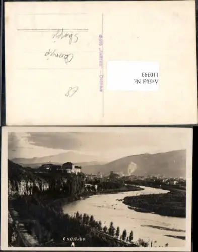 110393,Ckonjep Skopje Umgebung FotoAK 1930