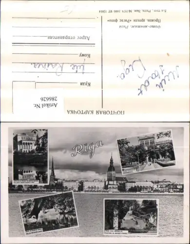 286626,Riga Teilansicht Universität Denkmal Opernhaus Mehrbildkarte
