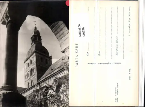510526,Latvia Riga Vecpilseta Turm