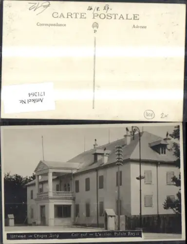 171264,Cetinje Cettigne L ancien Palais Royal