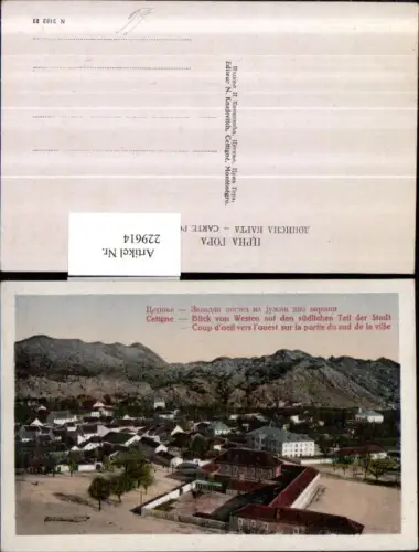 229614,Cetigne Cetinje Blick v. Westen auf d. Südlichen Teil d. Stadt Totale