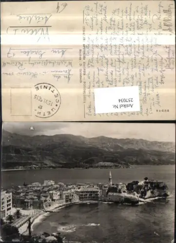 257034,Budva Teilansicht Brandung Bergkulisse