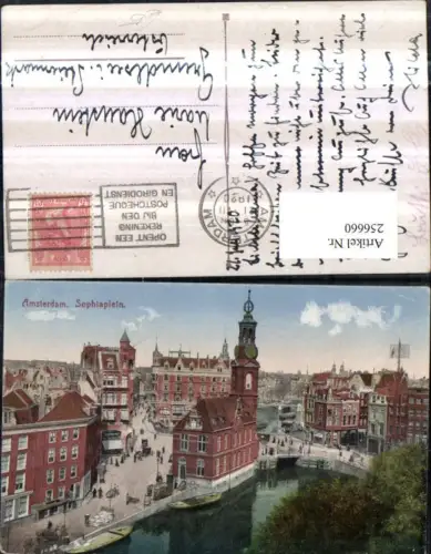256660,Amsterdam Teilansicht Sophiaplein Brücke Turm