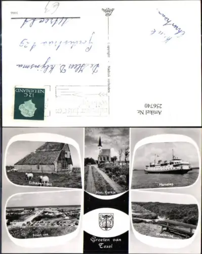 256740,Texel Kerkje Kirche Marsdiep Schiff Westerslag Naar zee Schapenboet Schafe Mehrbildkarte