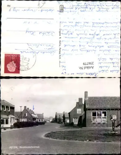 256779,Petten Hondsbosschestraat Straßenansicht Häuser