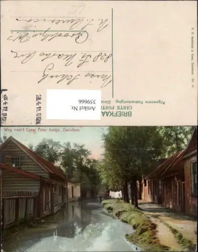 359666,Netherlands Zaandam Weg naart Czaar Peter hulsje Fluss Kanal