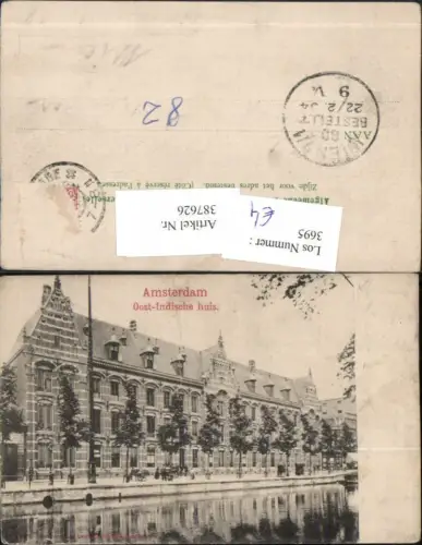 387626,Netherlands Amsterdam Oost-Indische huis Gebäude