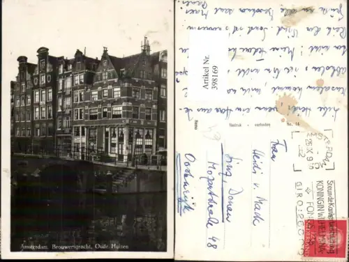 398169,Netherlands Amsterdam Brouwersgracht Oude Huizen Brücke