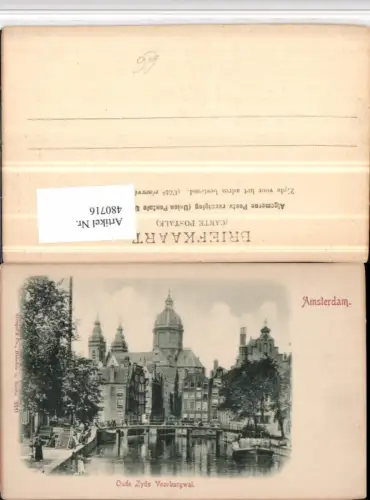 480716,Netherlands Amsterdam Oude Zyds Voorburgwal pub Stengel e Co 6531