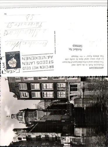 509969,Netherlands Amsterdam Oudezijds Kolk in de oude stad Kanal Turm
