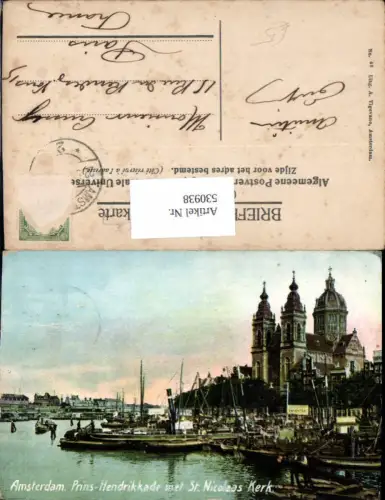 530938,Netherlands Amsterdam Prins Hendriks St. Nicolas Kerk