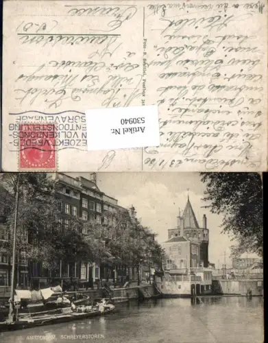 530940,Netherlands Amsterdam Schreyerstoren