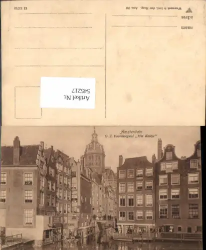 545217,Nordholland Amsterdam het Kolkje