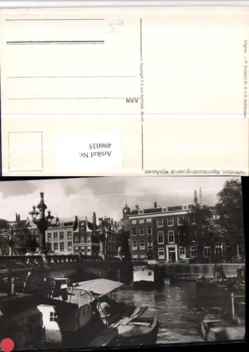 496035,Netherlands Rotterdam Regentessebrug over de Wijnhaven Brücke