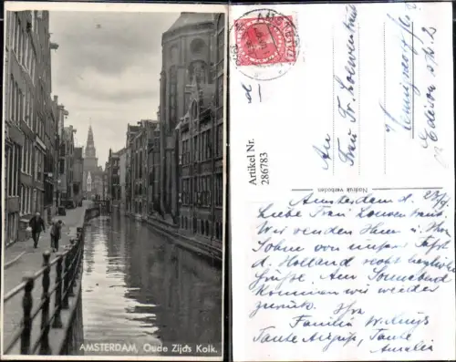 286783,Amsterdam Oude Zijas Kolk Kanal