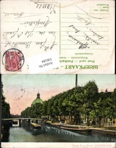 536184,Netherlands Amsterdam Singel Koepelkerk