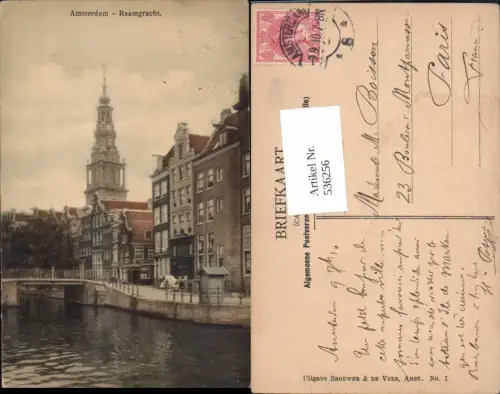 536256,Netherlands Amsterdam Raamgracht Partie