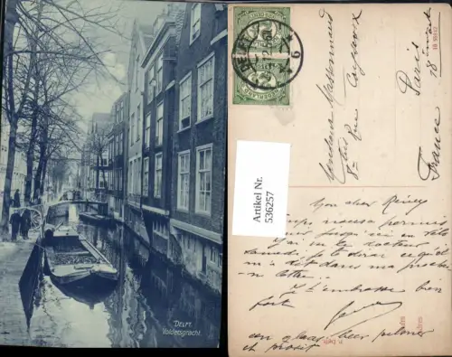 536257,Netherlands Delft Boot Partie