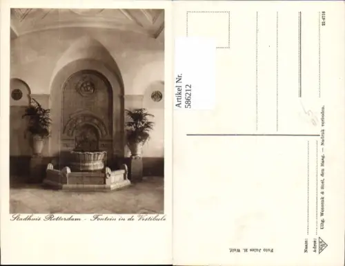 586212,Stadhuis Rotterdam Fontein in de Vestibule Brunnen Netherlands