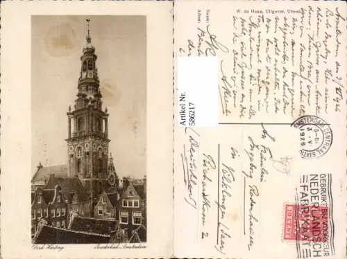 586217,Zuiderkerk Amsterdam Netherlands