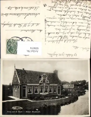 609074,Foto Ak Koog aan de Zaan Molen Museum Netherlands