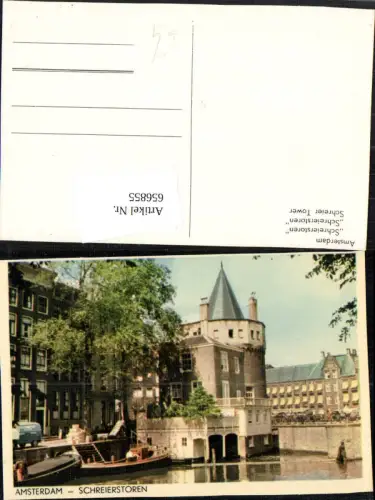 656855,Amsterdam Schreierstoren Schreier Tower Netherlands