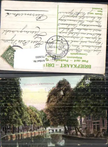 712693 Amsterdam Heerengracht
