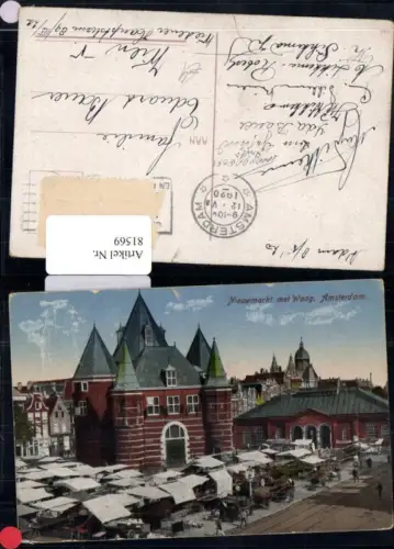 81569,Nieuwmarkt met Waag Amsterdam