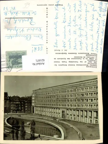 621971,Katowice Siedziba Wojewodzkiej Komisji Zwiazkow Zawodowych Poland