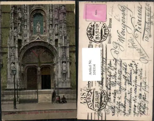 359314,Lisboa Lissabon Portico principal do Mosteiro dos Jeronymos Gebäude Portal