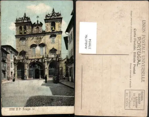 378934,Portugal Braga Se Kathedrale Kirche