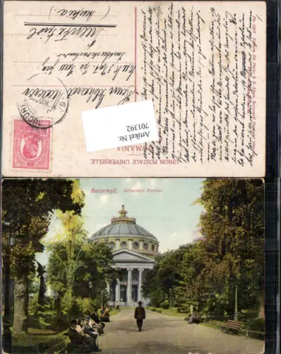 701392 Romania Bukarest Bucuresti Atheneul Roman