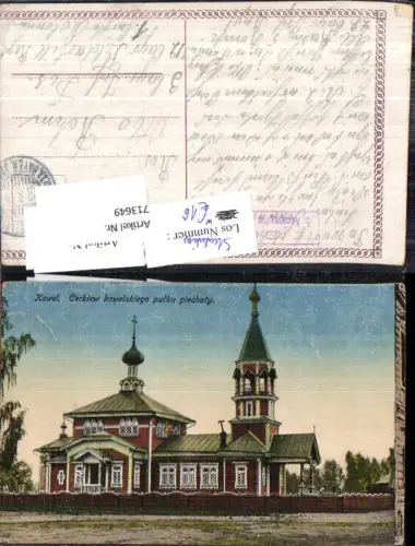 713649 Kowel Cerkiew Kirche feldpost