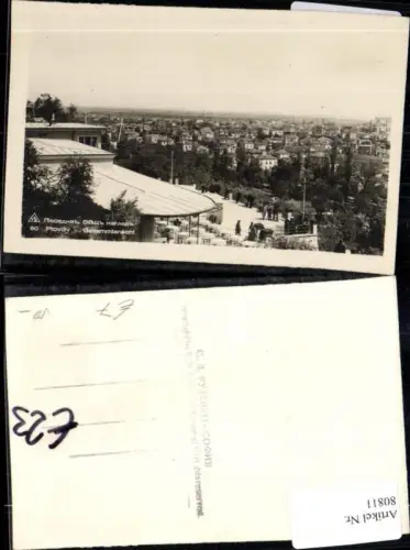 80811,Plovid Gesammtansicht