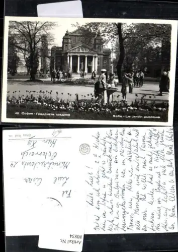 80834,Sofia Le jadrin publique